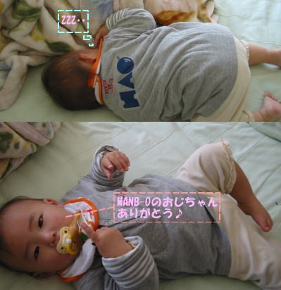 NAO-Tee